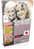 Vokabeltrainer Japanisch