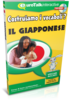 Vocabulary Builder Giapponese